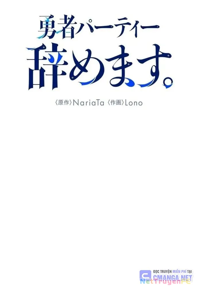 Tôi Rời Khỏi Tổ Đội Anh Hùng Chapter 11 - Trang 2