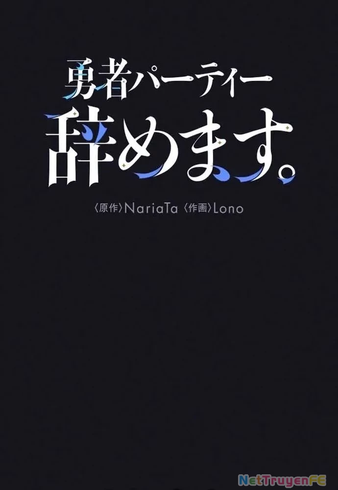 Tôi Rời Khỏi Tổ Đội Anh Hùng Chapter 14 - Trang 2