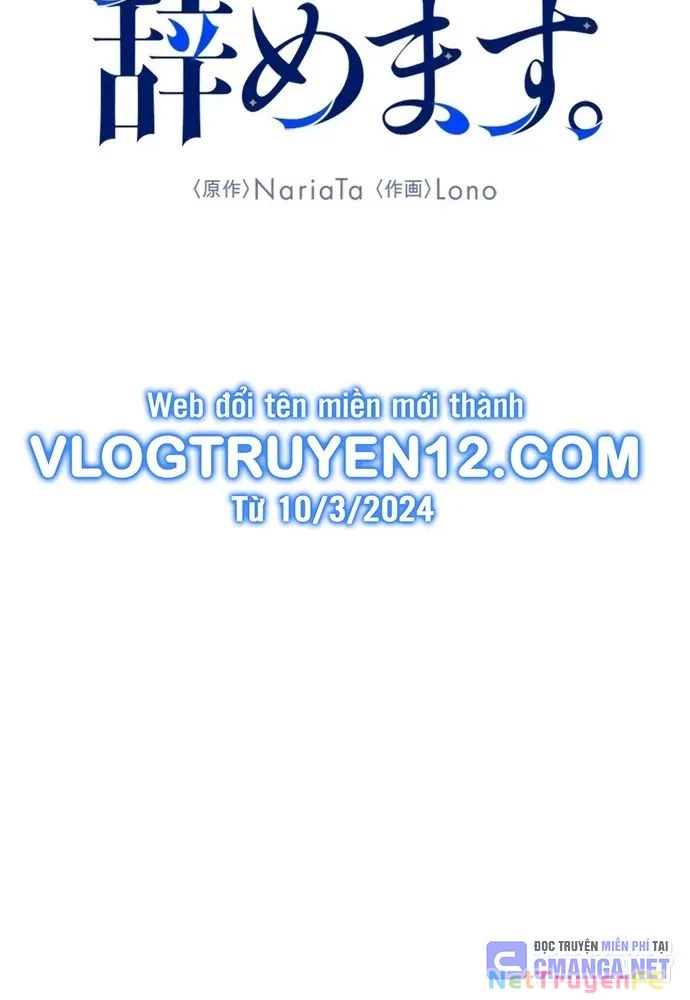 Tôi Rời Khỏi Tổ Đội Anh Hùng Chapter 15 - Trang 2