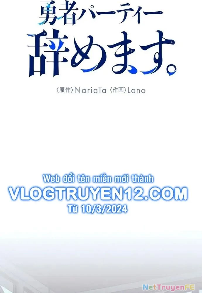 Tôi Rời Khỏi Tổ Đội Anh Hùng Chapter 17 - Trang 2