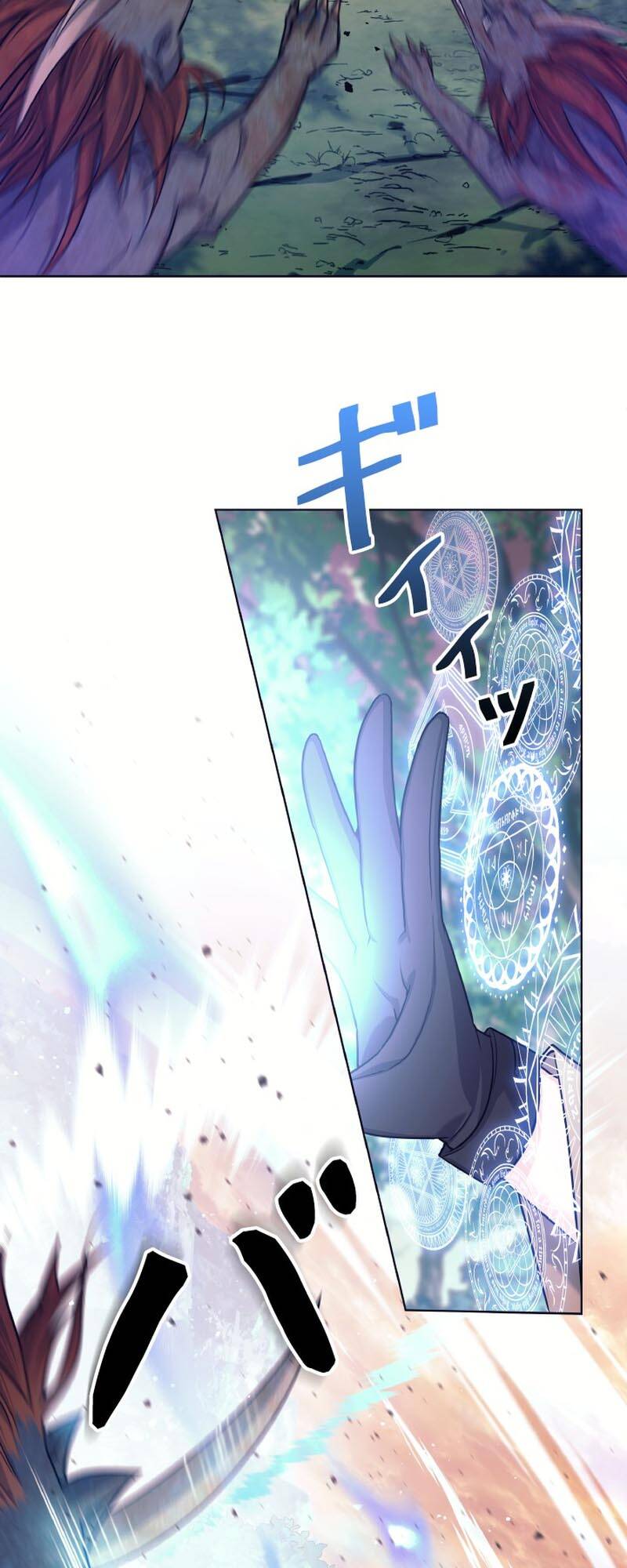 Tôi Rời Khỏi Tổ Đội Anh Hùng Chapter 2.1 - Trang 2