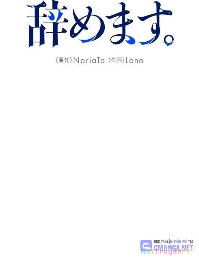 Tôi Rời Khỏi Tổ Đội Anh Hùng Chapter 21 - Trang 2