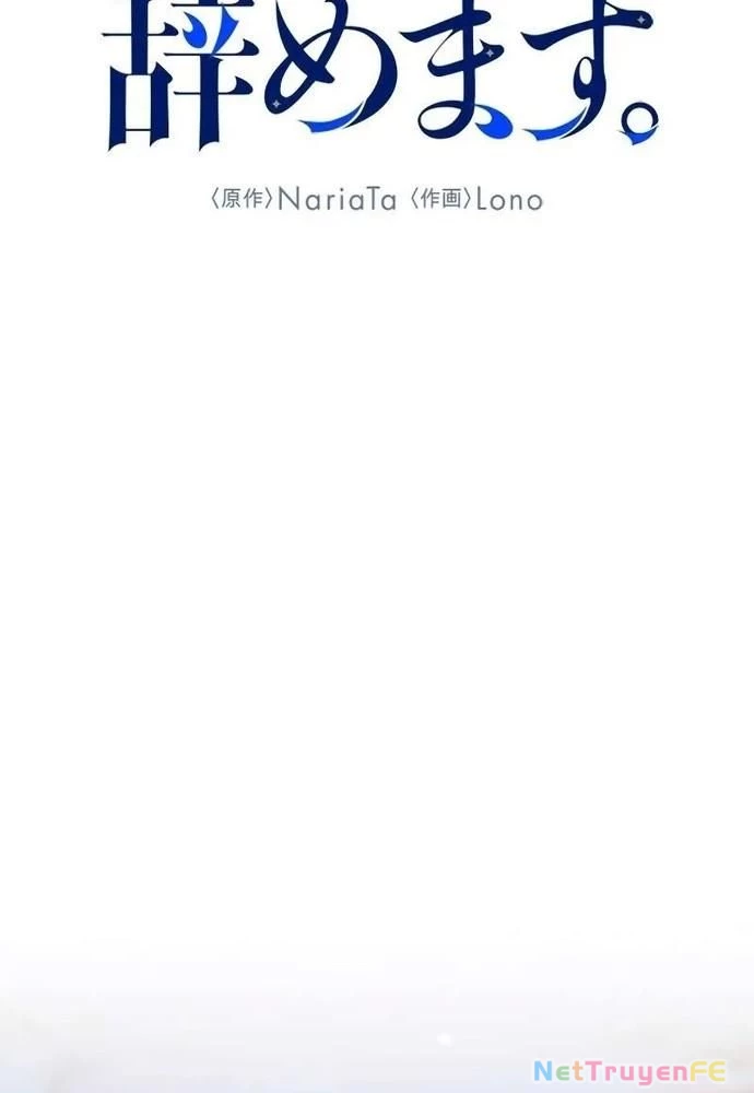 Tôi Rời Khỏi Tổ Đội Anh Hùng Chapter 24 - Trang 2