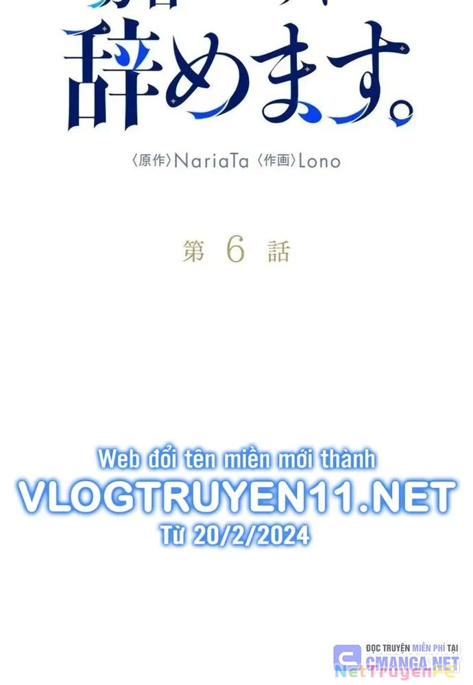 Tôi Rời Khỏi Tổ Đội Anh Hùng Chapter 6 - Trang 2