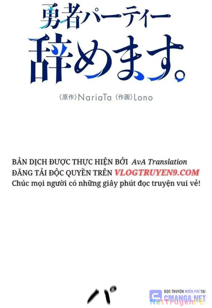 Tôi Rời Khỏi Tổ Đội Anh Hùng Chapter 9 - Trang 2