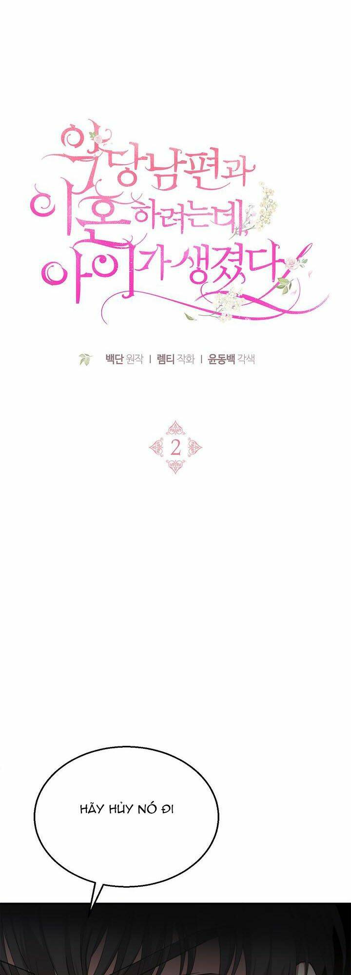 Tôi Sắp Ly Hôn Với Người Chồng Độc Ác, Nhưng Chúng Tôi Có Baby Chapter 2 - Trang 2