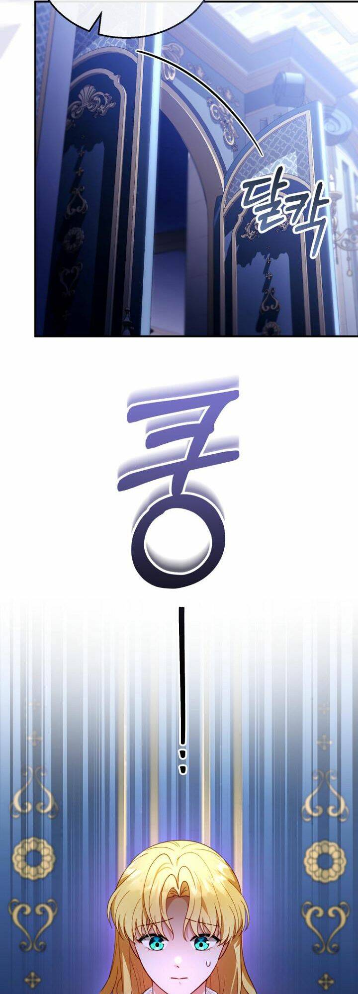 Tôi Sắp Ly Hôn Với Người Chồng Độc Ác, Nhưng Chúng Tôi Có Baby Chapter 27 - Trang 2