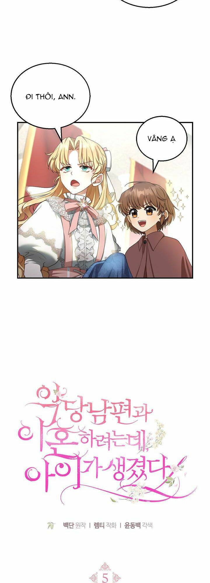 Tôi Sắp Ly Hôn Với Người Chồng Độc Ác, Nhưng Chúng Tôi Có Baby Chapter 5 - Trang 2