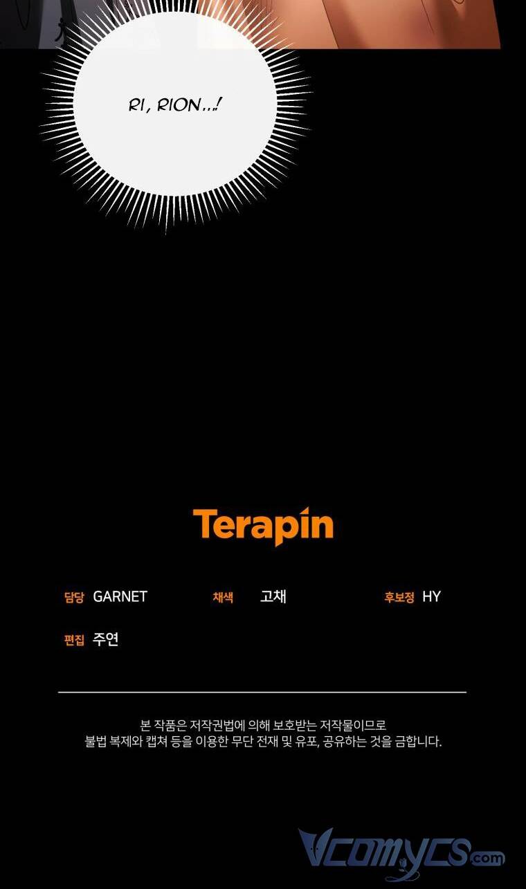 Tôi Sắp Ly Hôn Với Người Chồng Độc Ác, Nhưng Chúng Tôi Có Baby Chapter 53 - Trang 2