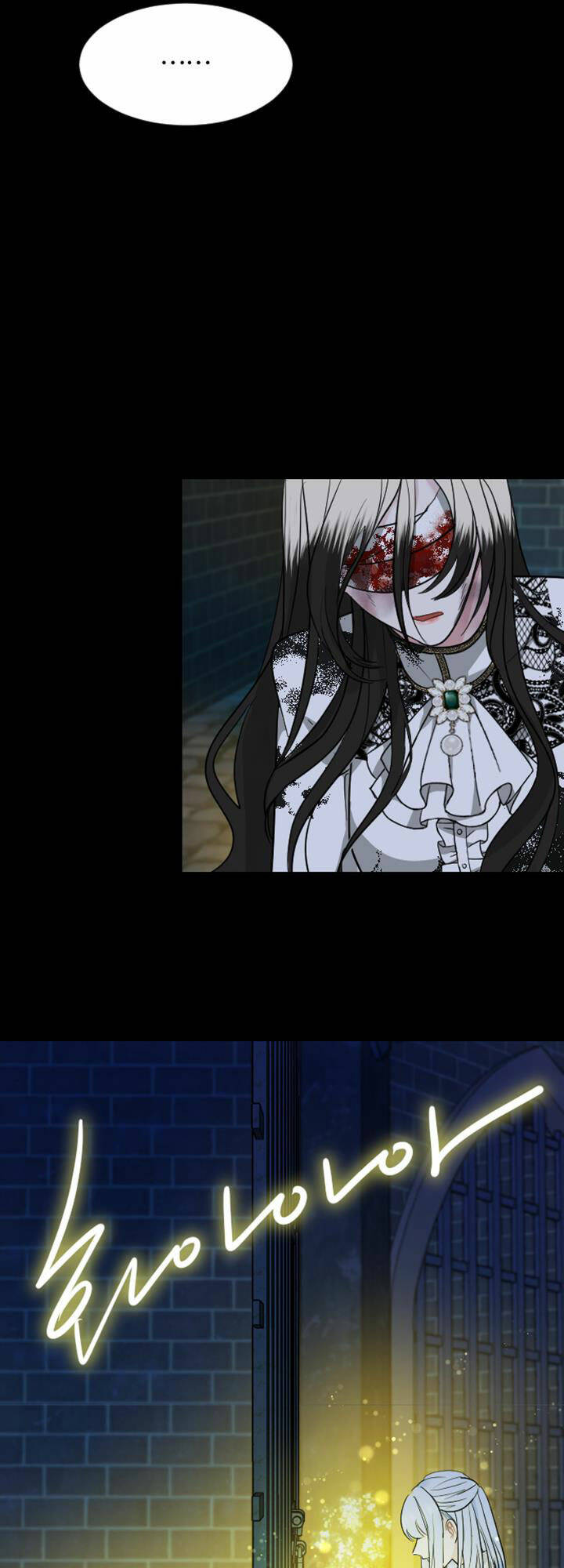 Tôi Sẽ Bị Trừ Khử Cùng Hoàng Đế Chapter 10.2 - Trang 2