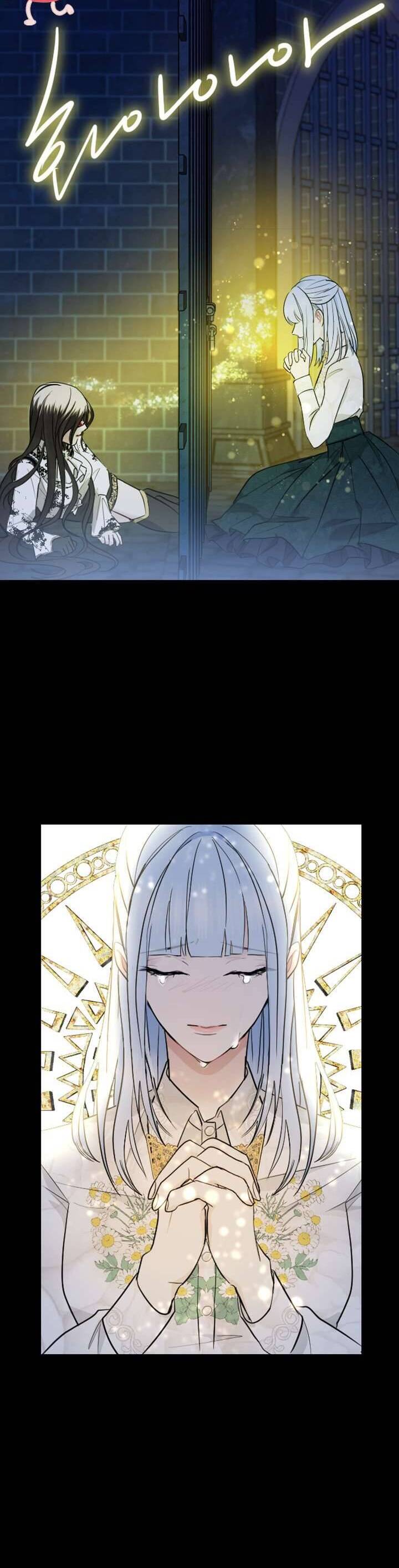 Tôi Sẽ Bị Trừ Khử Cùng Hoàng Đế Chapter 10 - Trang 2