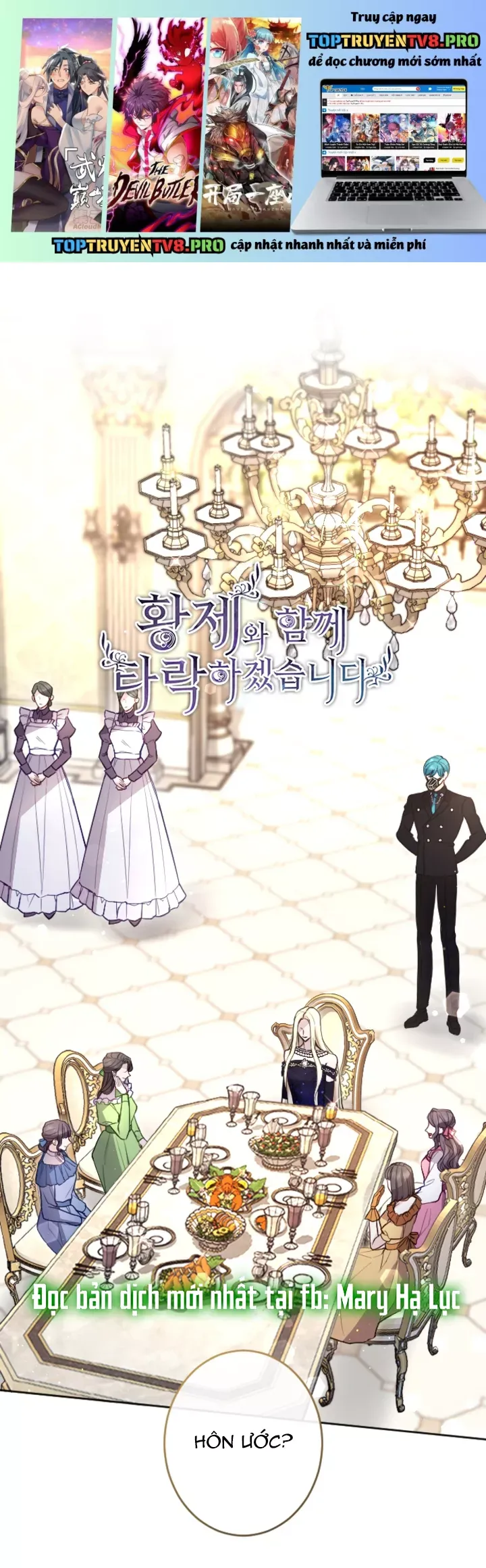 Tôi Sẽ Bị Trừ Khử Cùng Hoàng Đế Chapter 100.1 - Trang 2