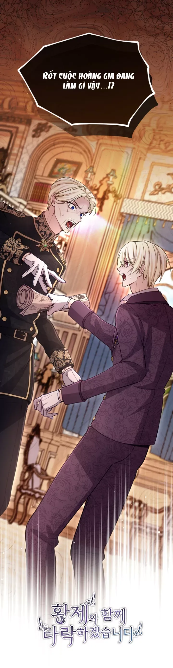 Tôi Sẽ Bị Trừ Khử Cùng Hoàng Đế Chapter 104.1 - Trang 2