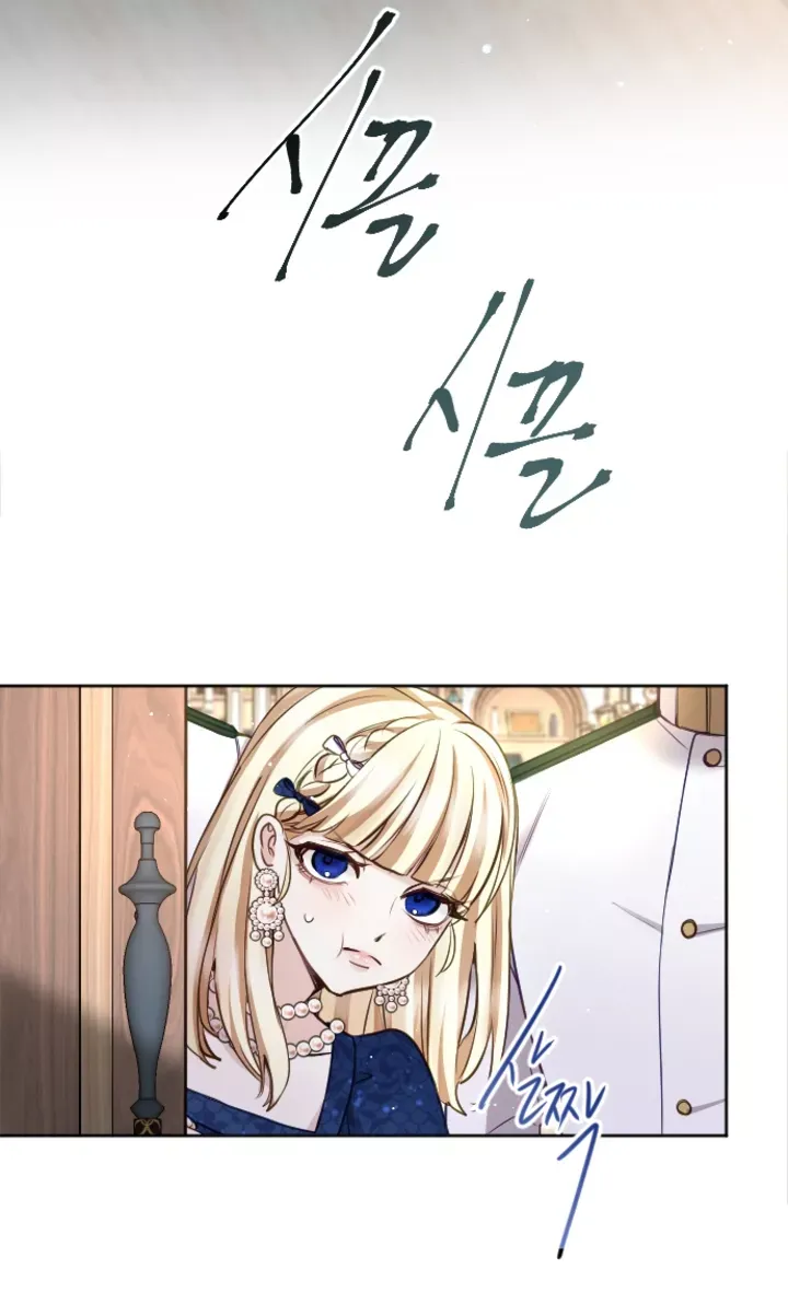 Tôi Sẽ Bị Trừ Khử Cùng Hoàng Đế Chapter 105.2 - Trang 2