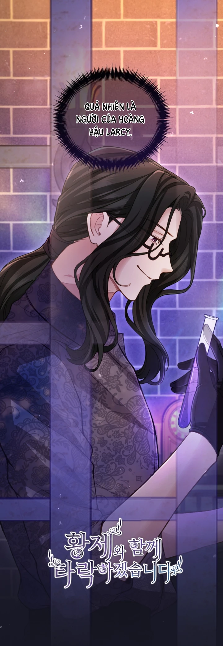 Tôi Sẽ Bị Trừ Khử Cùng Hoàng Đế Chapter 105 - Trang 2