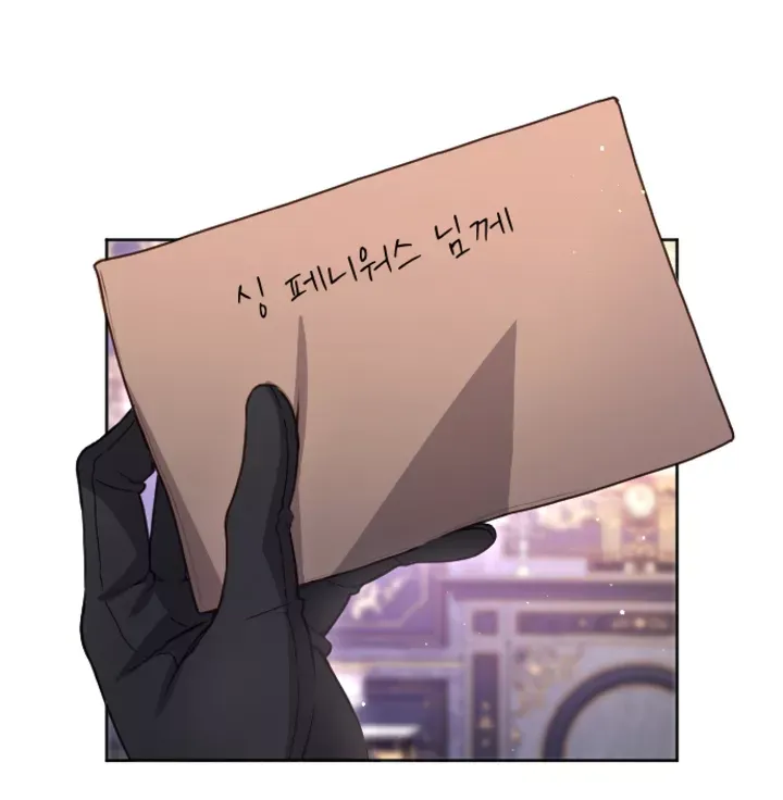 Tôi Sẽ Bị Trừ Khử Cùng Hoàng Đế Chapter 106.2 - Trang 2