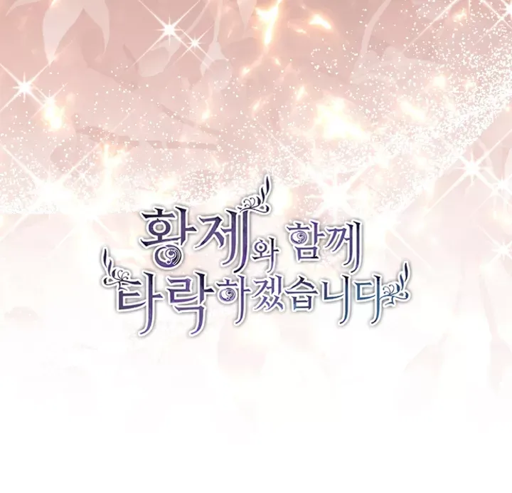 Tôi Sẽ Bị Trừ Khử Cùng Hoàng Đế Chapter 107.1 - Trang 2