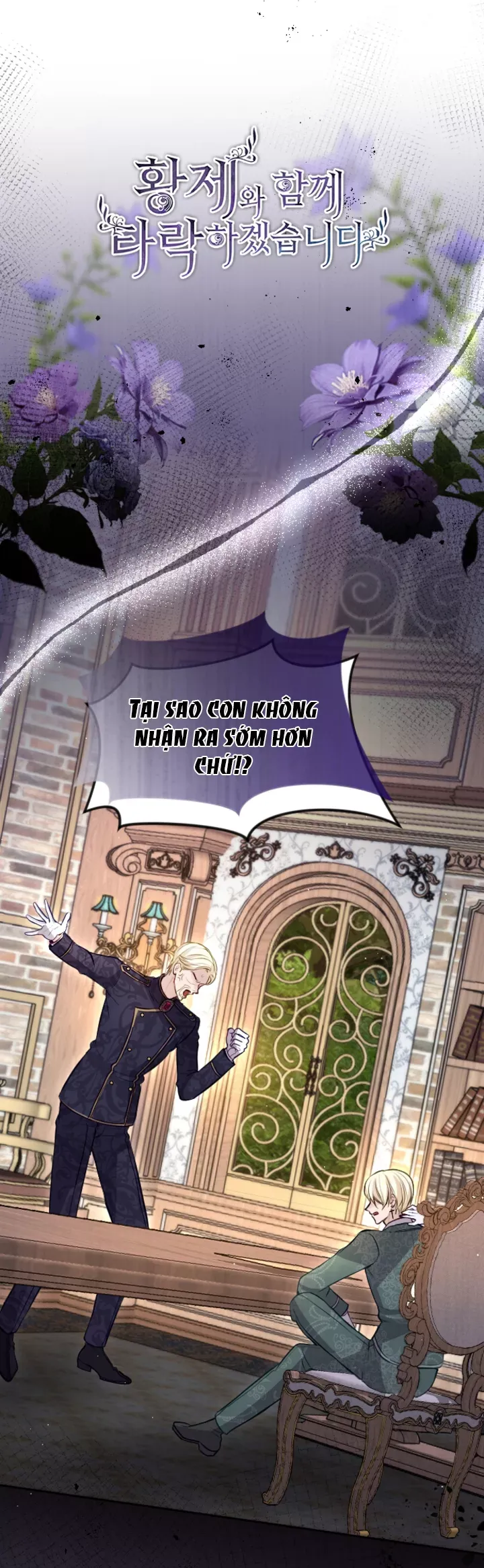 Tôi Sẽ Bị Trừ Khử Cùng Hoàng Đế Chapter 108.1 - Trang 2