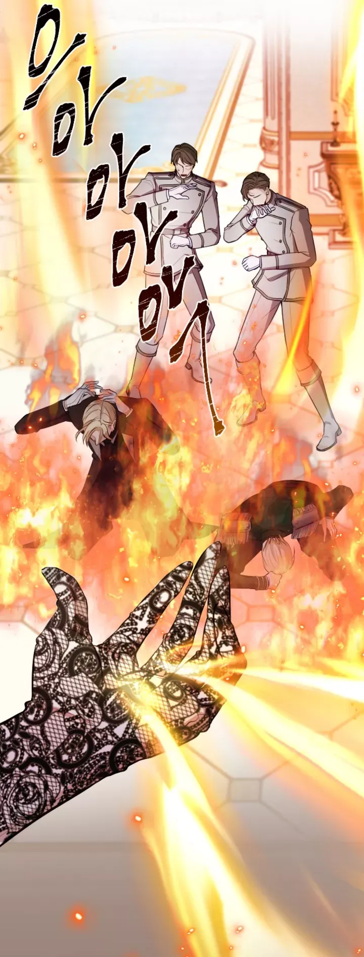 Tôi Sẽ Bị Trừ Khử Cùng Hoàng Đế Chapter 109.2 - Trang 2