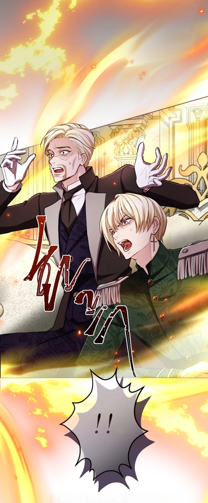 Tôi Sẽ Bị Trừ Khử Cùng Hoàng Đế Chapter 109 - Trang 2