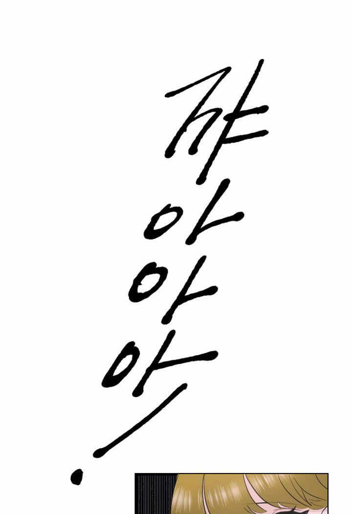 Tôi Sẽ Bị Trừ Khử Cùng Hoàng Đế Chapter 11.2 - Trang 2