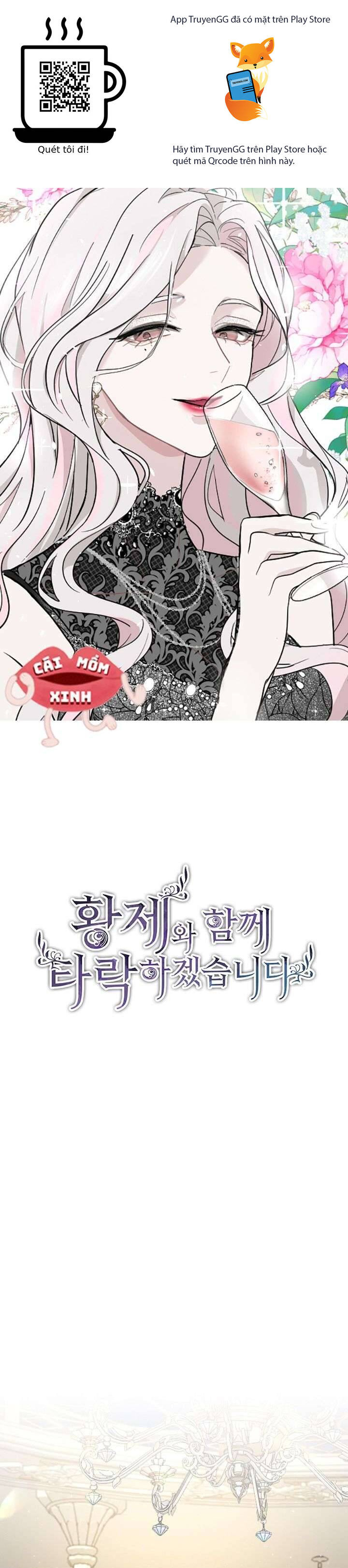 Tôi Sẽ Bị Trừ Khử Cùng Hoàng Đế Chapter 11 - Trang 2