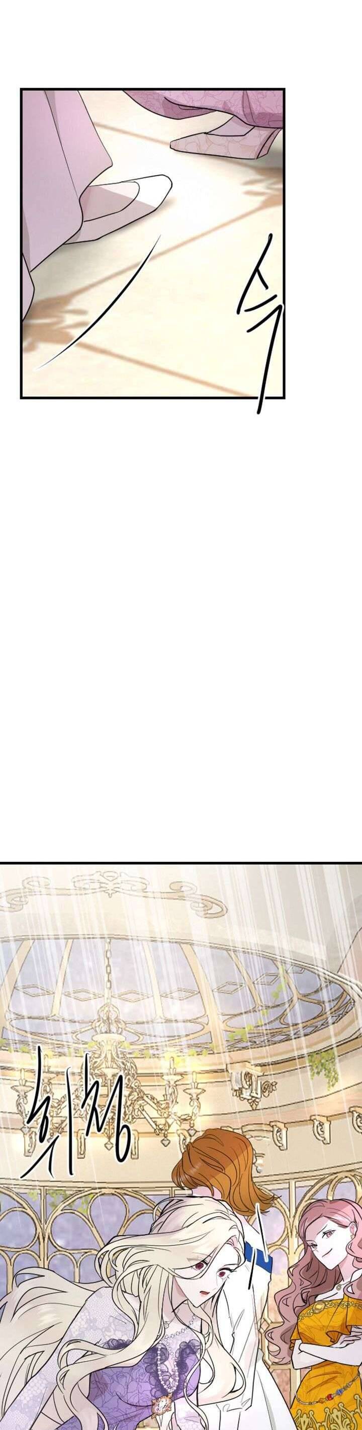 Tôi Sẽ Bị Trừ Khử Cùng Hoàng Đế Chapter 11 - Trang 2