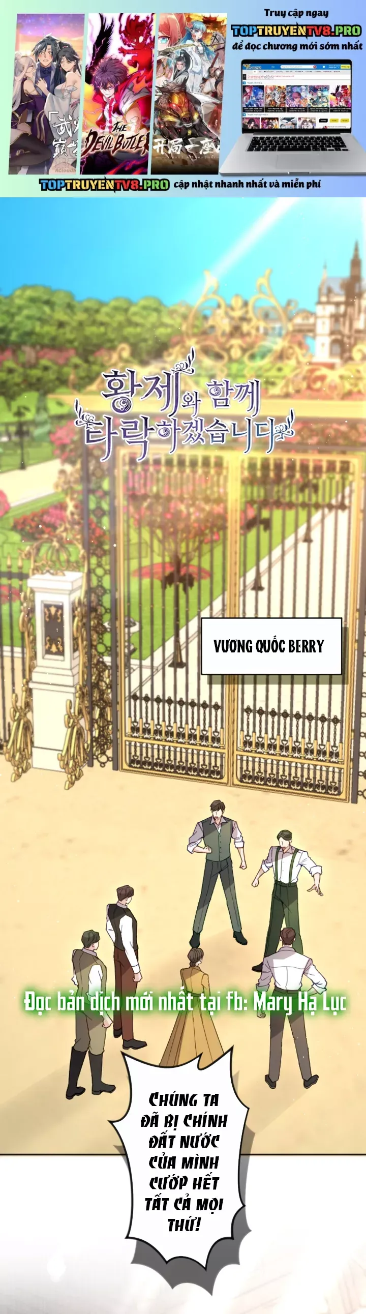 Tôi Sẽ Bị Trừ Khử Cùng Hoàng Đế Chapter 110.1 - Trang 2