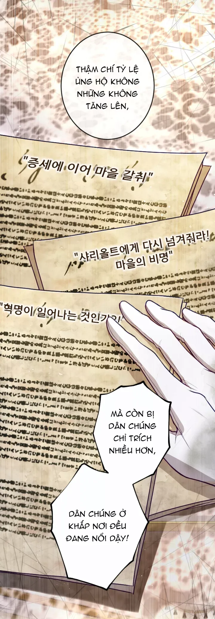 Tôi Sẽ Bị Trừ Khử Cùng Hoàng Đế Chapter 110.1 - Trang 2