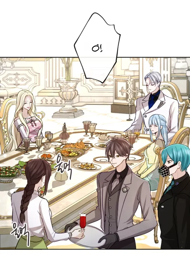 Tôi Sẽ Bị Trừ Khử Cùng Hoàng Đế Chapter 110.2 - Trang 2