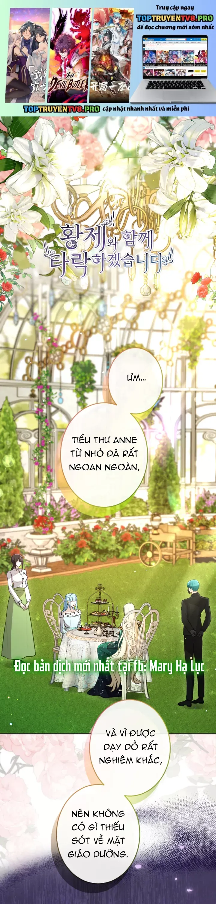 Tôi Sẽ Bị Trừ Khử Cùng Hoàng Đế Chapter 112.1 - Trang 2