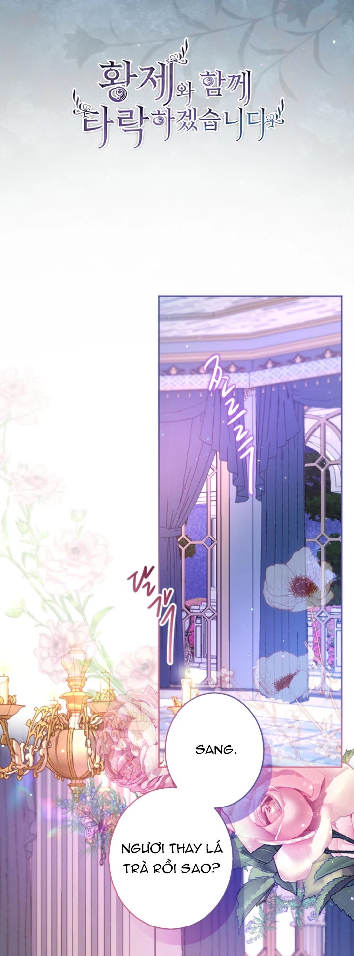 Tôi Sẽ Bị Trừ Khử Cùng Hoàng Đế Chapter 114 - Trang 2