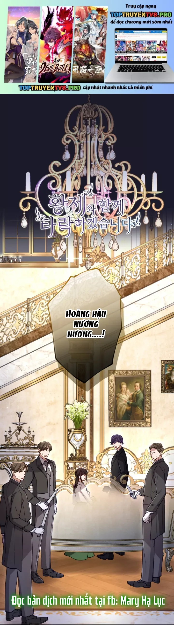 Tôi Sẽ Bị Trừ Khử Cùng Hoàng Đế Chapter 115.1 - Trang 2