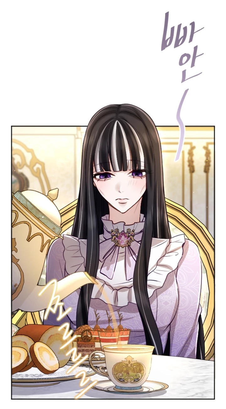 Tôi Sẽ Bị Trừ Khử Cùng Hoàng Đế Chapter 116 - Trang 2