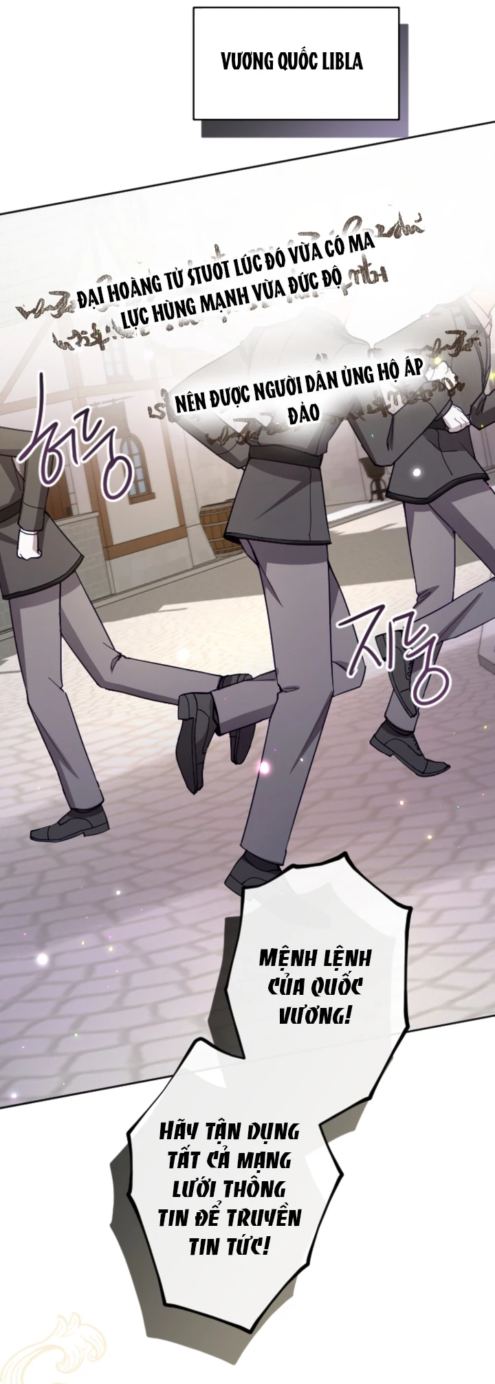 Tôi Sẽ Bị Trừ Khử Cùng Hoàng Đế Chapter 117 - Trang 2