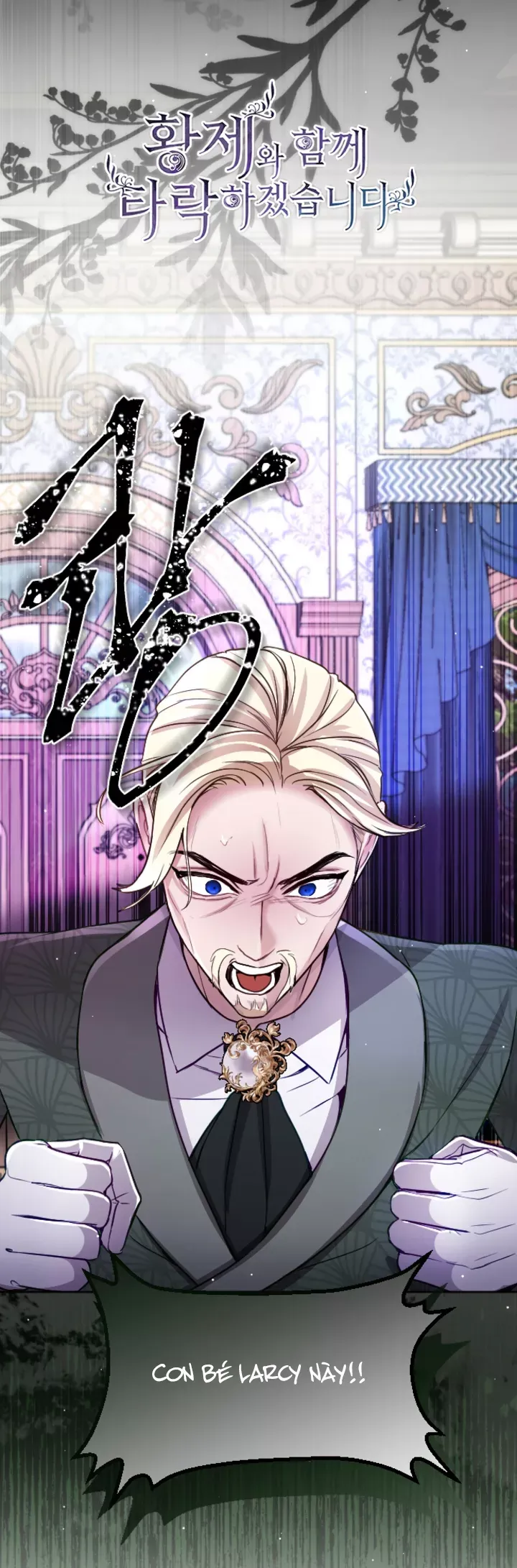 Tôi Sẽ Bị Trừ Khử Cùng Hoàng Đế Chapter 119.1 - Trang 2