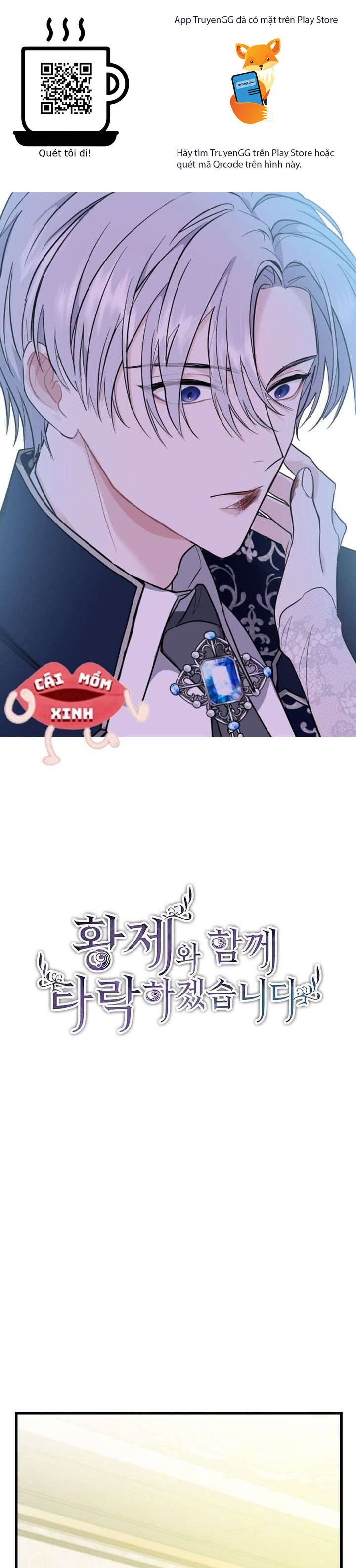 Tôi Sẽ Bị Trừ Khử Cùng Hoàng Đế Chapter 12 - Trang 2