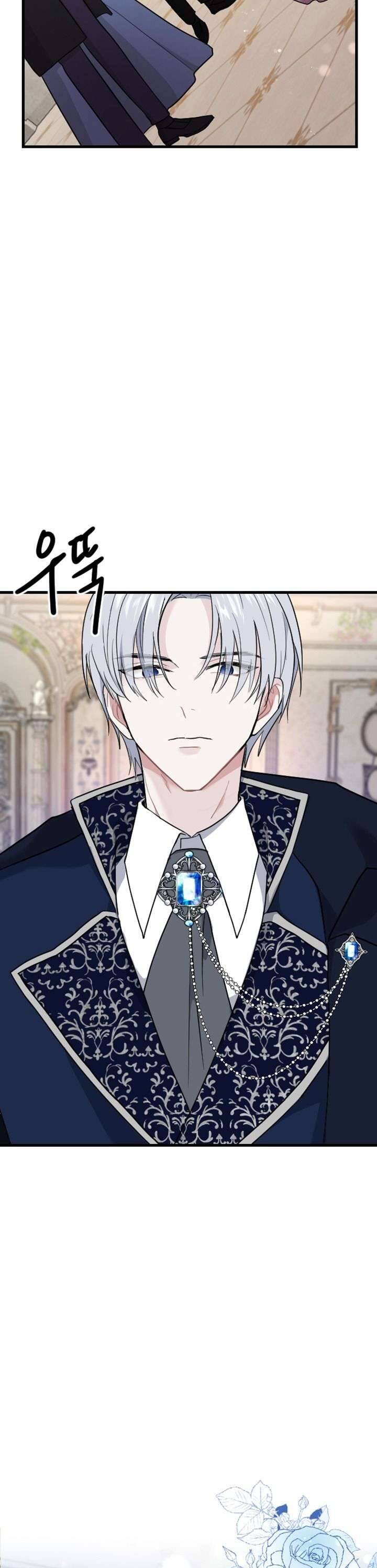 Tôi Sẽ Bị Trừ Khử Cùng Hoàng Đế Chapter 12 - Trang 2