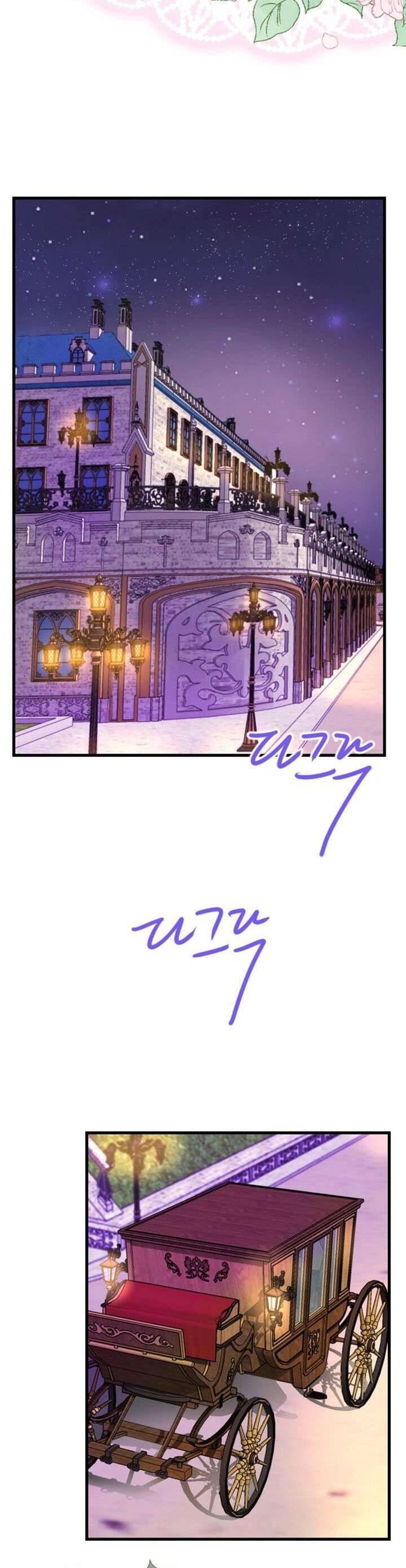 Tôi Sẽ Bị Trừ Khử Cùng Hoàng Đế Chapter 12 - Trang 2