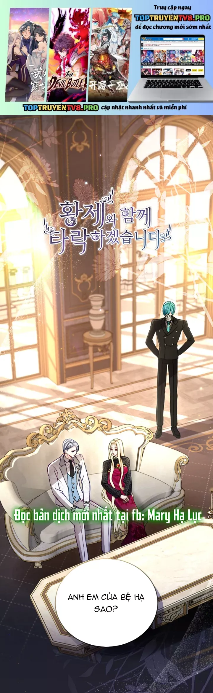 Tôi Sẽ Bị Trừ Khử Cùng Hoàng Đế Chapter 120.1 - Trang 2