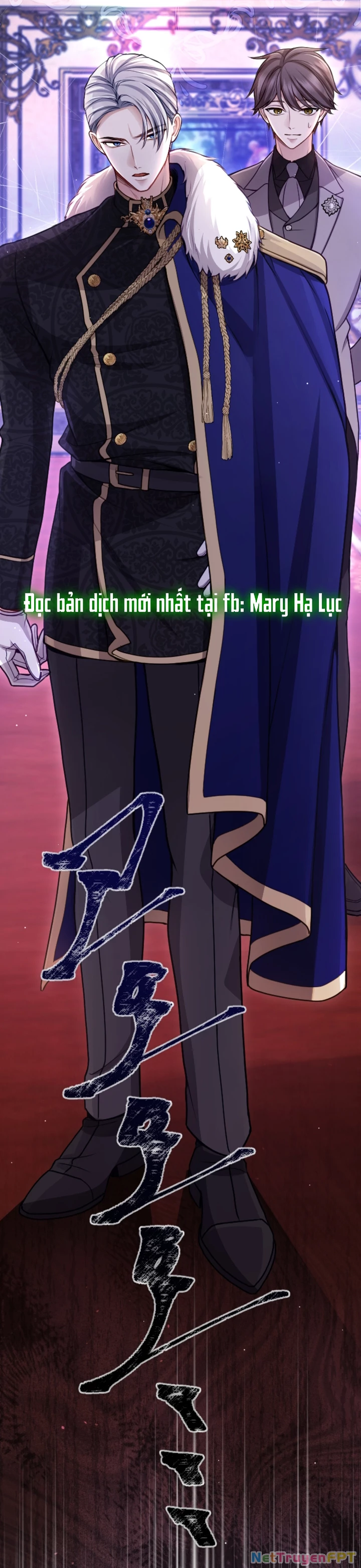 Tôi Sẽ Bị Trừ Khử Cùng Hoàng Đế Chapter 120 - Trang 2