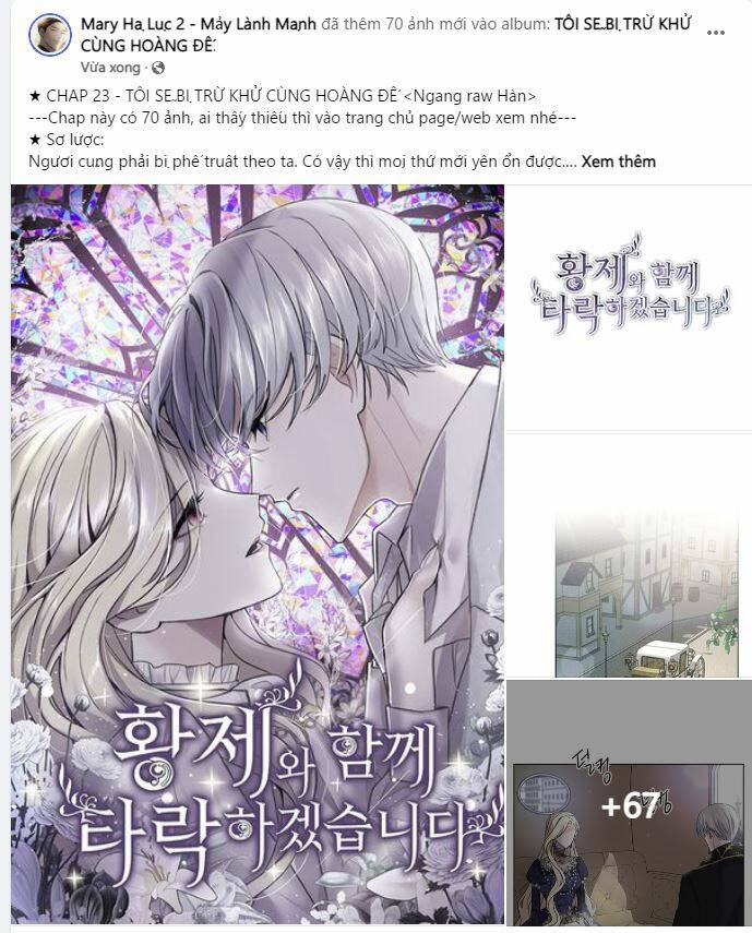 Tôi Sẽ Bị Trừ Khử Cùng Hoàng Đế Chapter 13.1 - Trang 2