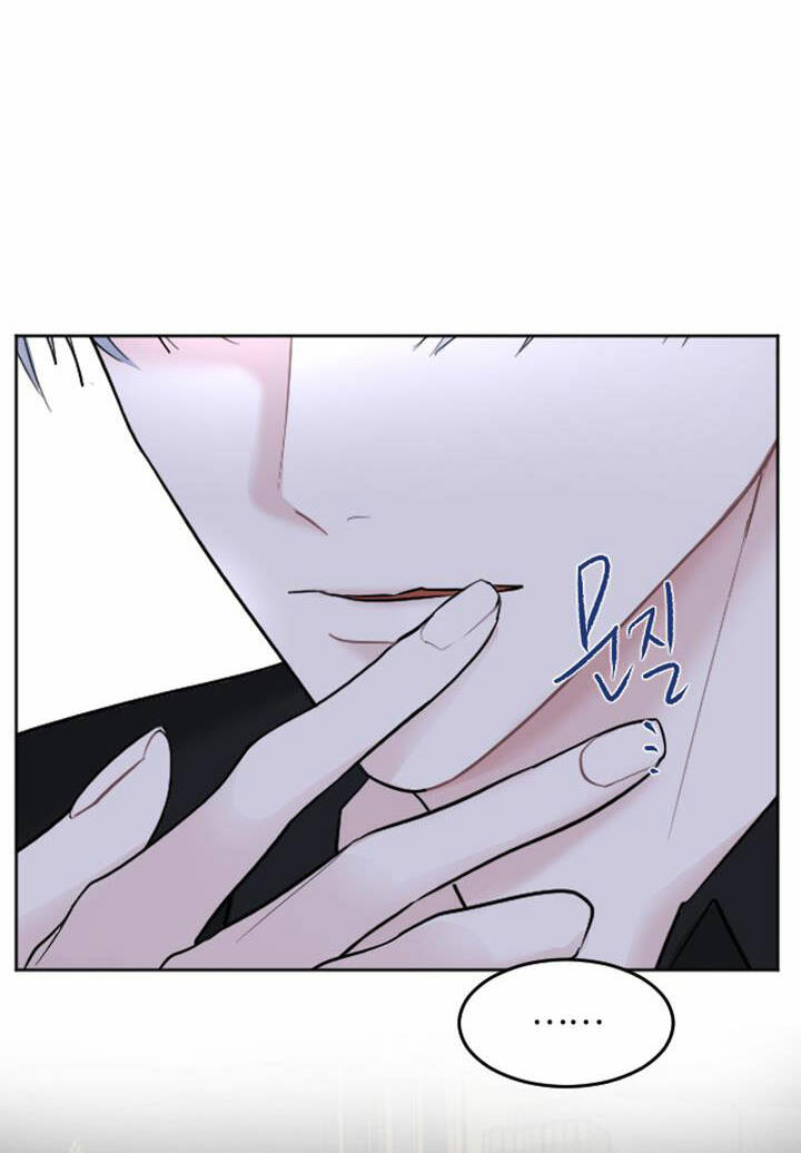 Tôi Sẽ Bị Trừ Khử Cùng Hoàng Đế Chapter 13.2 - Trang 2