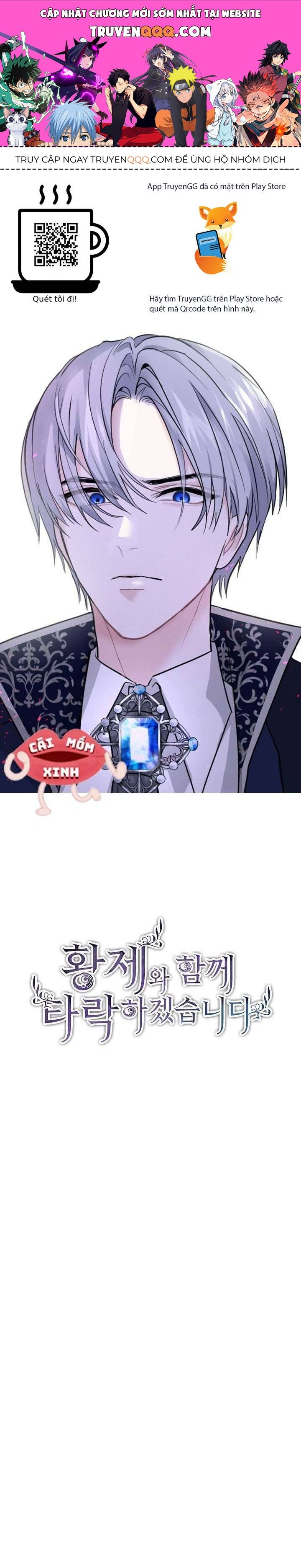 Tôi Sẽ Bị Trừ Khử Cùng Hoàng Đế Chapter 13 - Trang 2