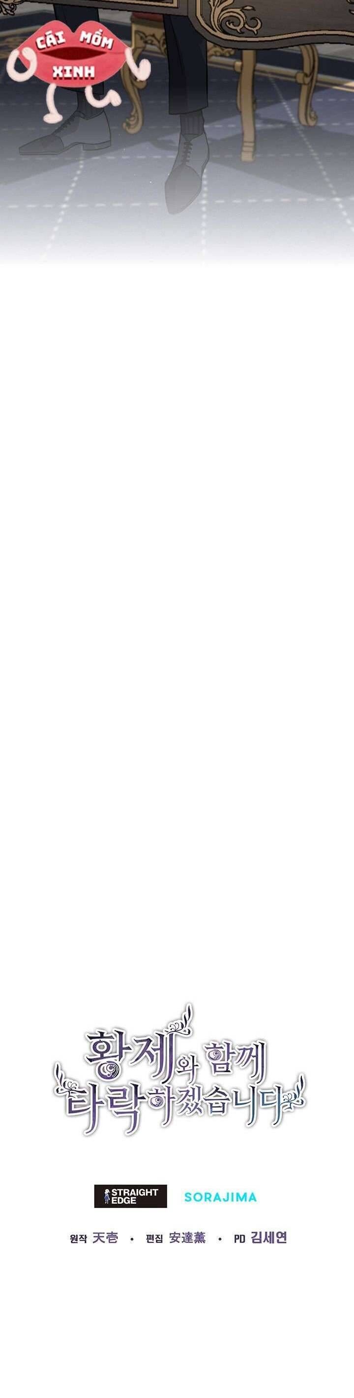 Tôi Sẽ Bị Trừ Khử Cùng Hoàng Đế Chapter 13 - Trang 2