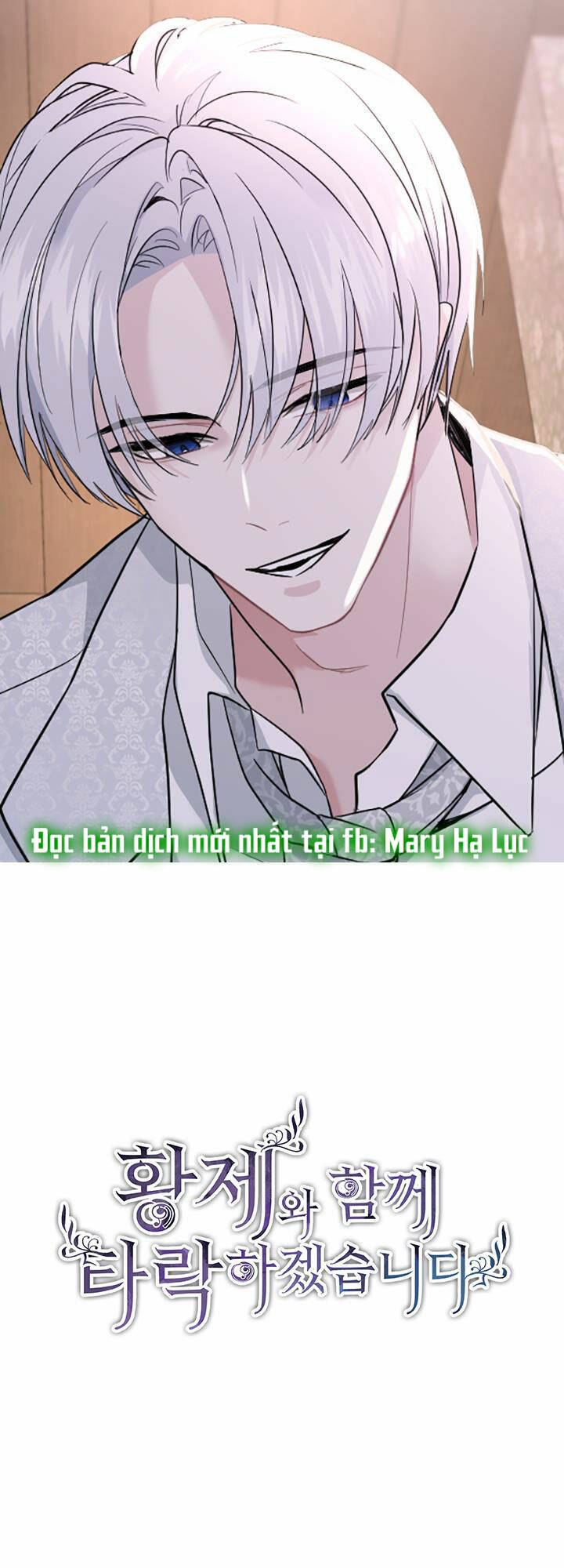 Tôi Sẽ Bị Trừ Khử Cùng Hoàng Đế Chapter 14.1 - Trang 2