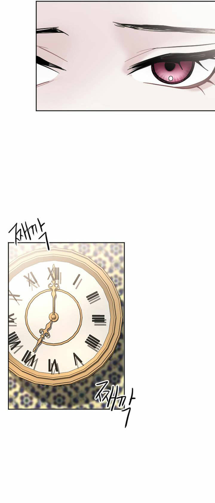 Tôi Sẽ Bị Trừ Khử Cùng Hoàng Đế Chapter 14.2 - Trang 2