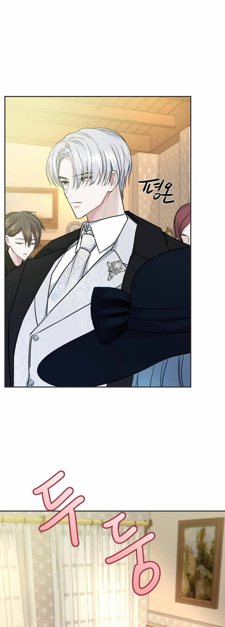 Tôi Sẽ Bị Trừ Khử Cùng Hoàng Đế Chapter 14.2 - Trang 2