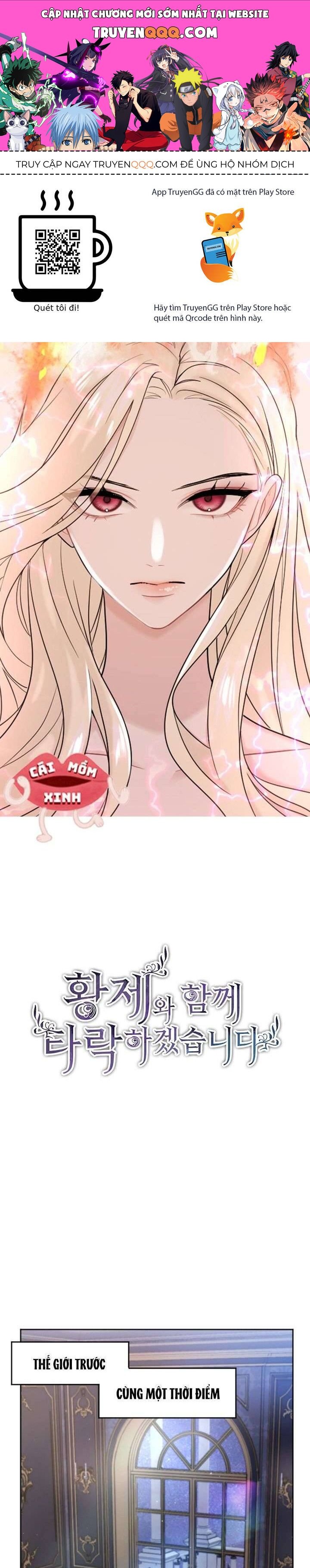 Tôi Sẽ Bị Trừ Khử Cùng Hoàng Đế Chapter 15 - Trang 2