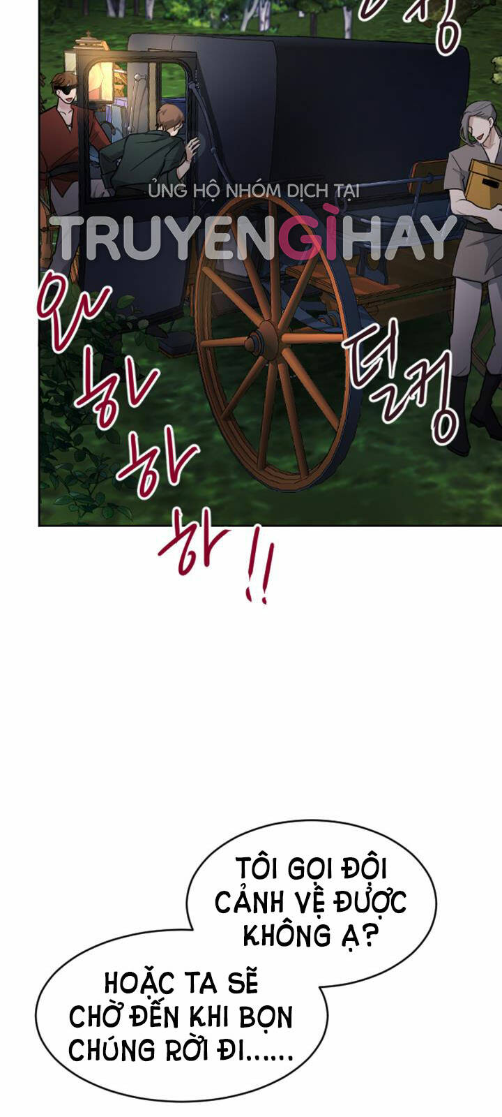 Tôi Sẽ Bị Trừ Khử Cùng Hoàng Đế Chapter 16.2 - Trang 2